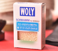 ウォーリー・スプラッシュブラシ